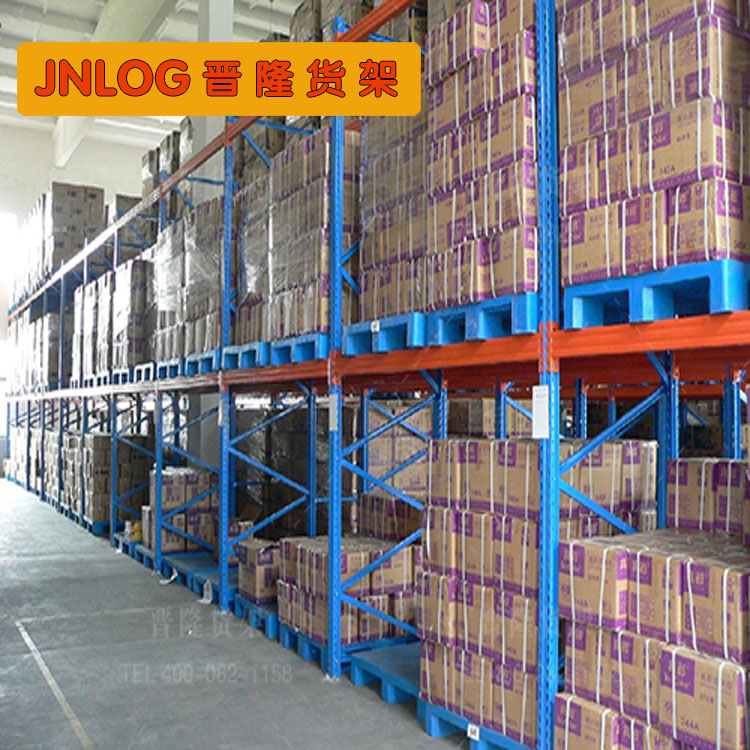 食品倉(cāng)庫(kù)重型貨架